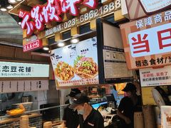 -周小亮丁家坡洋芋(全国总店)