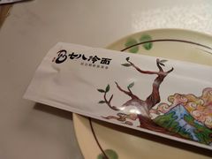 -七八冷面·延边朝鲜族美食(圣熙八号店)