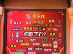 -首创奥特莱斯(西安店)