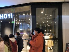 -万达坊(花园路店)