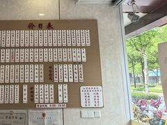 -老西白点心店