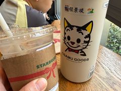 -星巴克(汾阳路店)