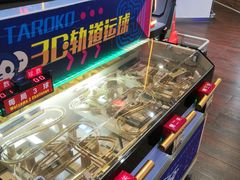 -大鲁阁保龄球(苏州园区店)