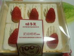 奶油格格-味多美蛋糕(通州店)