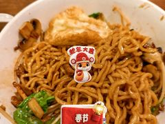 -寻裕记·现炒浇头面(人民广场店)