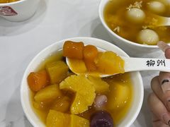 -张飞木薯羹(金鱼巷店)
