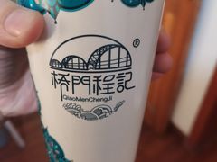 -桥门程记(兰州南关夜市店)