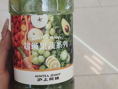 -艺酥中点·甜心对白(北大街店)