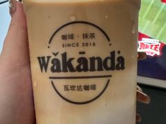 -wakanda瓦坎达咖啡(创享天地店)