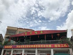 -大赤坎肥仔强烧味海鲜餐厅(大赤坎店)