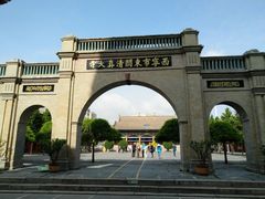 -西宁市东关清真大寺
