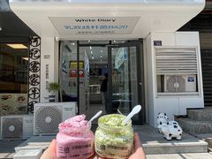 -白色日记·手作酸奶(麦凯乐店)