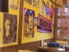 -白石的深夜食堂(济南万象城店)
