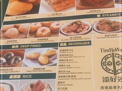 -添好运点心专门店(百老汇店)