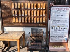 -兴福老面馆(寺路街店)