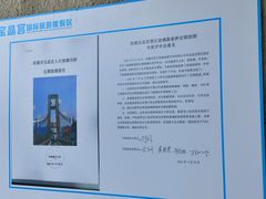 -宝晶宫旅游景区