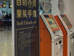 -银川河东国际机场