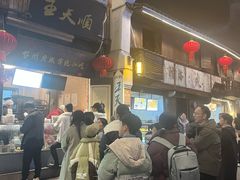 -王天顺海苔饼