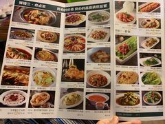 菜单-驿楼兰·新疆菜(火车站店)