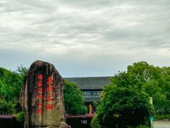-苏州太湖国家湿地公园