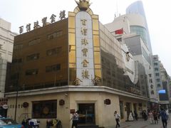 门面-百信珠宝