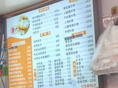 -胡记锅贴·沪上游子老鸭粉丝汤(太原路店)