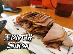 -毛毛熏肉•东北菜老字号(大安街店)