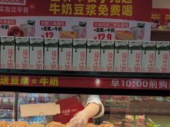 -味多美蛋糕(西安门店)
