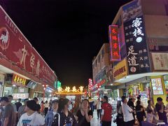 -沙州食驿·非遗小吃夜市