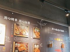 -木屋烧烤(龙岗龙城万科里店)
