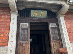 -草庵摩尼教遗址公园