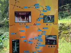 -东南悬空寺方广岩