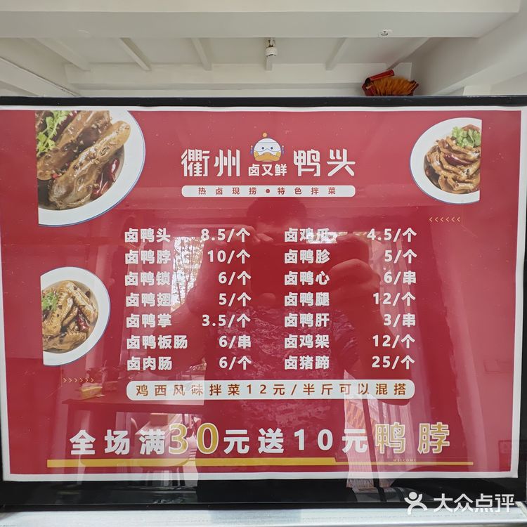 好吃到流口水的卤味合集