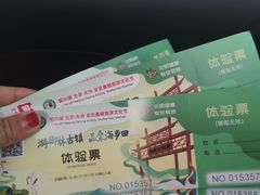 -御林古桑园