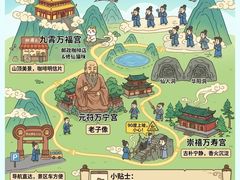 -句容茅山景区