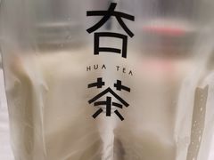 -夻茶HUATEA(水晶郦城店)