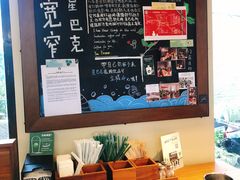 -星巴克臻选(成都宽窄巷子店)