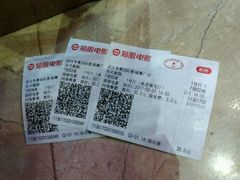 -武汉华夏国际影城(鲁广店)