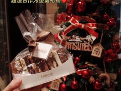 -Laderach 莱德拉(上海环贸iapm店)