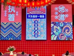 -刘姐啤酒鱼民族演艺餐厅(西街总店)