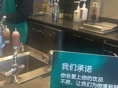 -星巴克(成都东站店)