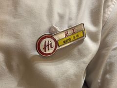-海底捞火锅(团结桥店)