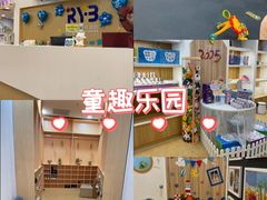 -红黄蓝成长中心•婴幼儿早教•托育(南山京基百纳广场店)