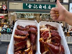 -顺城金记卤鸡·清真