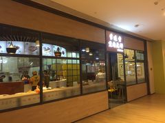 门面-李连贵熏肉大饼(金隅嘉品Mall店)