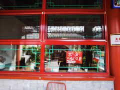 门面-Catch Bagel(芳草地店)