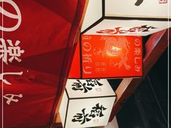 -稻前Taoki(方圆荟店)