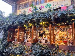 -勺子米线·云南传统小吃市集(四方街店)