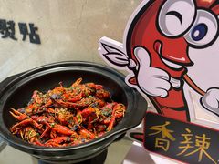 香辣小龙虾-盛宴自助餐厅(运达喜来登店)