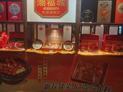 -潮福城潮州大酒楼(湖滨北路店)